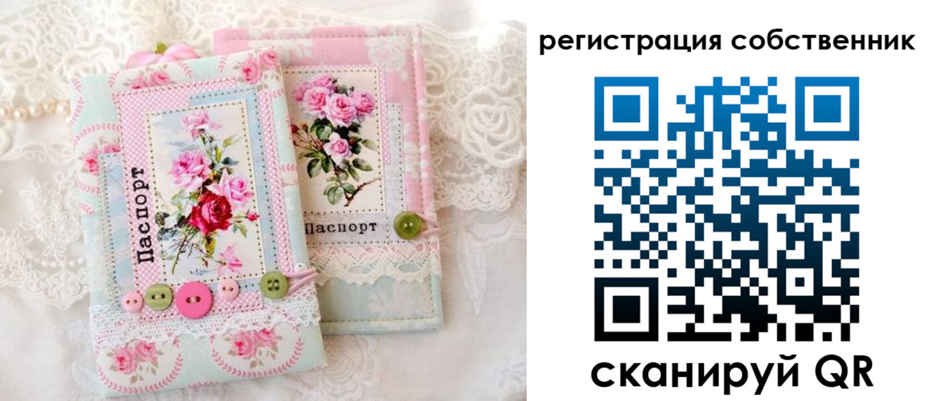 пропишу в квартире в Чудово